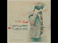 خديجه معاذ بحر الهواء