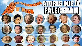 ATORES DA NOVELA O SALVADOR DA PÁTRIA QUE JÁ FALECERAM