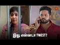 Download Lagu எழில் யாரை கல்யாணம் பண்ணிப்பாரோ? | Kayal - Semma Scenes | 10 July 2024 | Tamil Serial | Sun TV