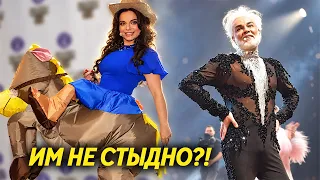 Звёзды надели ЭТО! Королёва, Басков, Киркоров и другие против здравого смысла