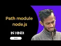PATH Module In Node JS Hindi Path Module in Node JS Hindi