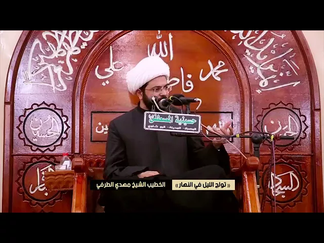 ⁣قصة الشيخ عباس القمي مع والده حول كتاب منزل الأخرة - سماحة الشيخ مهدي الطرفي