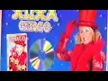Download Lagu Xuxa recebe Disco de Platina pela vendagem de 150 mil cópias do XUXA CIRCO