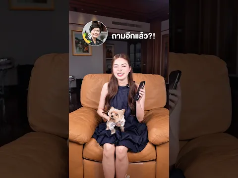 ค่าไฟที่บ้าน 13 ชั้นราคาเท่าไหร่?! #เอวา #sunflowava