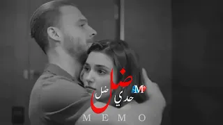 مشتقالك قد الدنيا والله اغنية Music تصميمي حالات حب حالات واتس اب حب قصيره مقاطع للعشاق 