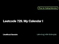 Leetcode 729 My Calendar I