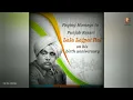 Lagu #lalalajpatrai #india #status Happy Birthday Lala Lajpat Rai