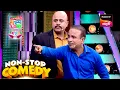Download Lagu समीर, श्याम, वनिता, ओंकार आणि प्रियदर्शिनी | Maharashtrachi HasyaJatra | Comedy Non Stop