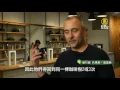 稀有藝妓咖啡紐約現身 一杯18美元【大千世界】藝伎咖啡｜國寶｜衣索比亞｜Gesha coffee