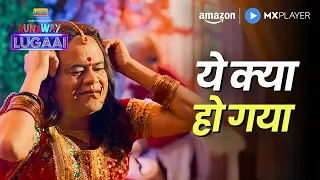 bawaal naach on sexy samosa runaway lugaai naveen kasturia ruhi singh amazon mx player