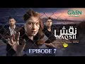 Download Lagu Naqsh Ep 07 (Subtitles) 22nd June 25 - Digitally Powered By Nido | Sami Khan - Hina Altaf | Green TV