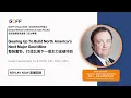 Download Lagu GCFF演講中文版 - 整裝蓄勢，打造北美下一個主力金礦項目 | Osisko Development Corp. (NYSE: ODV)  | 2025年GCFF線上全球金屬投資會議（亞太專場）