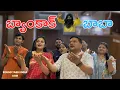 Download Lagu Bangkok Baba Comedy | Sarath’s Friends Seek Divine Help \u0026 Get Hilarious Counters! 😂 #sarathnalla