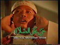 Download Lagu Adzan Magrib Indosiar tahun 2002