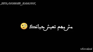 حاله واتس كل واحد ناقصة حاجه في غيره حاجه مكملاه 