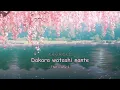 My Happy Marriage OP | Anata no Sobani - riria 【貴方の側に - りりあ 】 | Lyrics