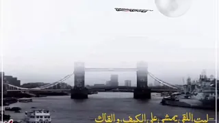 بليلتن قمرا دندنها