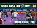 Lagu imran Anna Old Vs New Team Kabbadi Challenge | Pareshan Boys1 