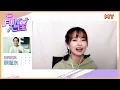 【MY FUN人气王】菲道尔原来不喜欢唱歌？！nani😱