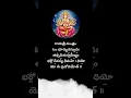 Download Lagu Gayatri Mantra #lyrics #trending