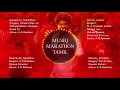 Download Lagu MERSAL (Tamil) - Full Album - Mp3 songs | Vijay, Samantha| A.R.Rahman | Atlee
