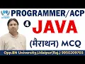Lecture - 4 Test Your Java Skills With Er Arvind Sir s Marathon For Rpsc Programmer Exam