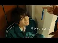 Download Lagu ∗夢中さ、きみに 。∗◁▶∗名もなき感情 ∗