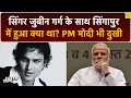 Download Lagu Zubeen Garg Death: Singapore में डूबा भारत का सितारा, PM Modi भी स्तब्ध | Top News | Scuba Diving