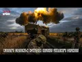 Download Lagu Russia’s NEW Giatsint-K Howitzer DESTROYS Ukraine’s Command Posts