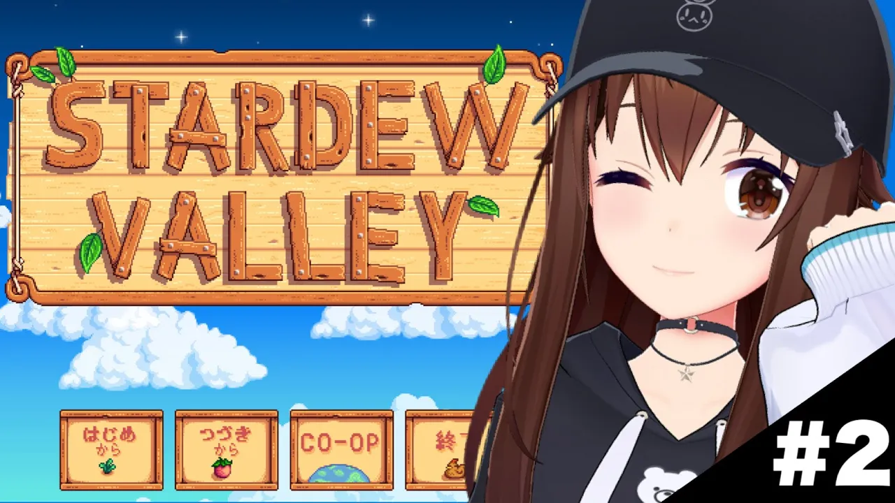 【Stardew Valley】今日ものんびり生活していこう【ホロライブ/ときのそら】
