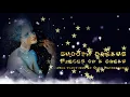Pieces of a Dream - Smooth Dreams