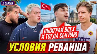 МК ПОСТАВИЛ МИРО НЕВОЗМОЖНОЕ УСЛОВИЕ / РЕВАНША НЕ БУДЕТ?