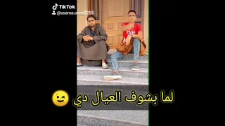 حاله واتس عن الصعايده جامده 