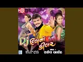 Download Lagu Vah Taro Mobile