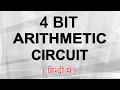 4 bit arithmetic circuit