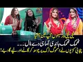 Lagu Thumak Thumak Janiye Mahiye De Naal💃| Punjabi Songs \u0026 Tappay | \
