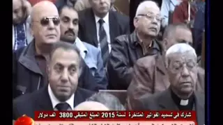 ترتب قدامي مائدة ج 2 مع القس أمجد خليل  ترتب قدامي مائدة ج 2 مع القس أمجد خليل