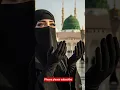 Download Lagu ya Nabi salam alia #naat #music #bollywood #hindisong #love #bollywoodsongs #fashion #akela #hijab