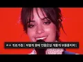 Lagu Camila Cabello - Never Be the Same [Eng/Kor/lyrics]