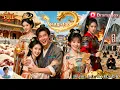 Download Lagu 🔥🎬一朝穿越成窮秀才，系統逼我同時娶三個老婆！皇室公主倒貼，將門嫡女投懷，我在亂世頓頓吃肉當王爺！ #新劇來襲 #男頻爽劇 #熱門短劇 #短劇推薦 #古裝穿越 #系統 #逆襲爽劇