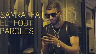 Samara Fet El Fout Paroles سمارة فات الفوت كلمات 