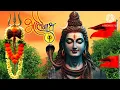 Download Lagu Mahadev  Whatsapp Status/  Mahakal Status /Bholenath Status / Shiv Status