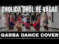 Download Lagu Dholida dhol re vagad | Garba Dance Cover | #dance #garba