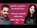 [TAM/ROM/ENG LYRICS] ACHACHO (ARANMANAI 4)   Hiphop Tamizha , Kharesma Ravichandran