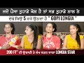 Download Lagu Gopi Longia ਦੀ Wife ਨੇ ਕੀ ਕਿਹਾ ਰਿਸ਼ਤੇਦਾਰਾ ਬਾਰੇ | 200Ft ਤੇ ਕੰਮ ਕਰਨ ਵਾਲਾ Longia Star | Punjabi Teshan