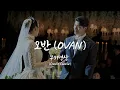 Playlist | 사랑꾼 오반 (OVAN)이 아내를 위해 썼던 노래들 모음 | 'Flower'포함