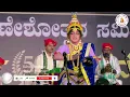 Download Lagu 💥Veera_Chandrahasa💥Bandal Urvale Sighaye 💥Jansale Raghavendra Achar💥Sudhir Uppur💥Chandrahasa Charite💥