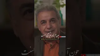 شعر ساختن با کلمات پرت  رشید کاکاوند  شعر  بیت  تک بیت  محمدتقی بهار         دندنها