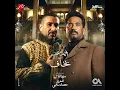 بخاف من مسلسل سيد الناس