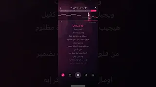 عزف الصبر جميل طبقه مناسبه للجميع دندنها